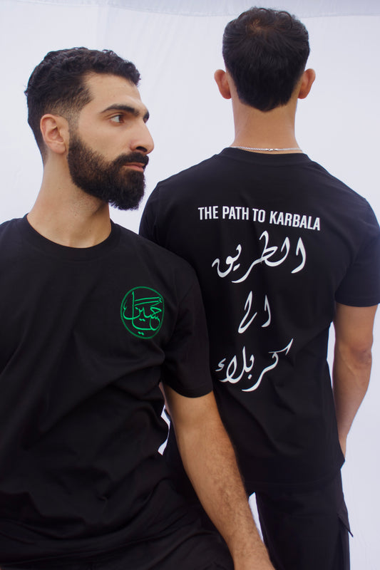 PATH TO KARBALA | TEE